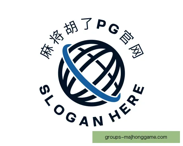了解麻将胡了PG
